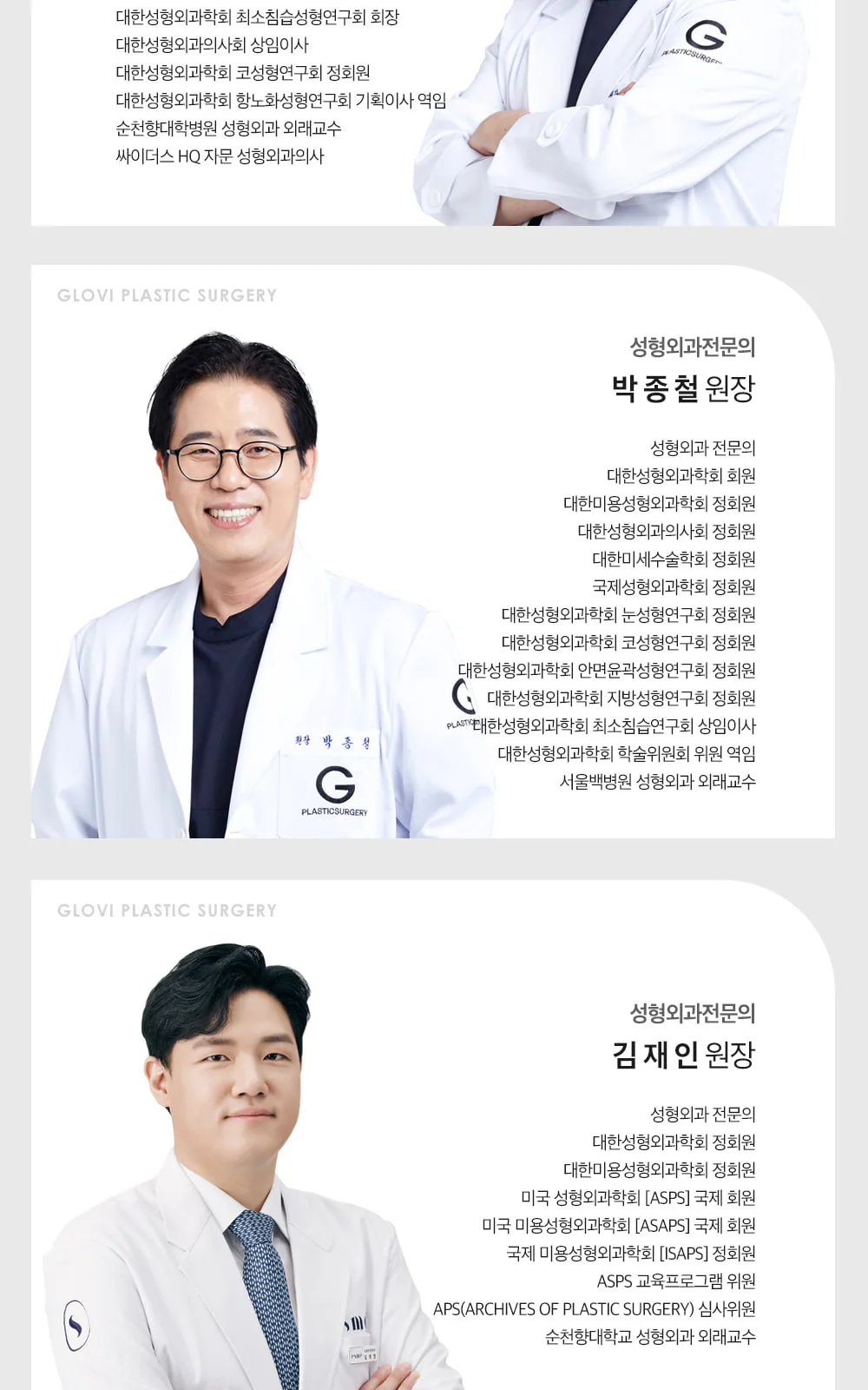 시술 상세 6