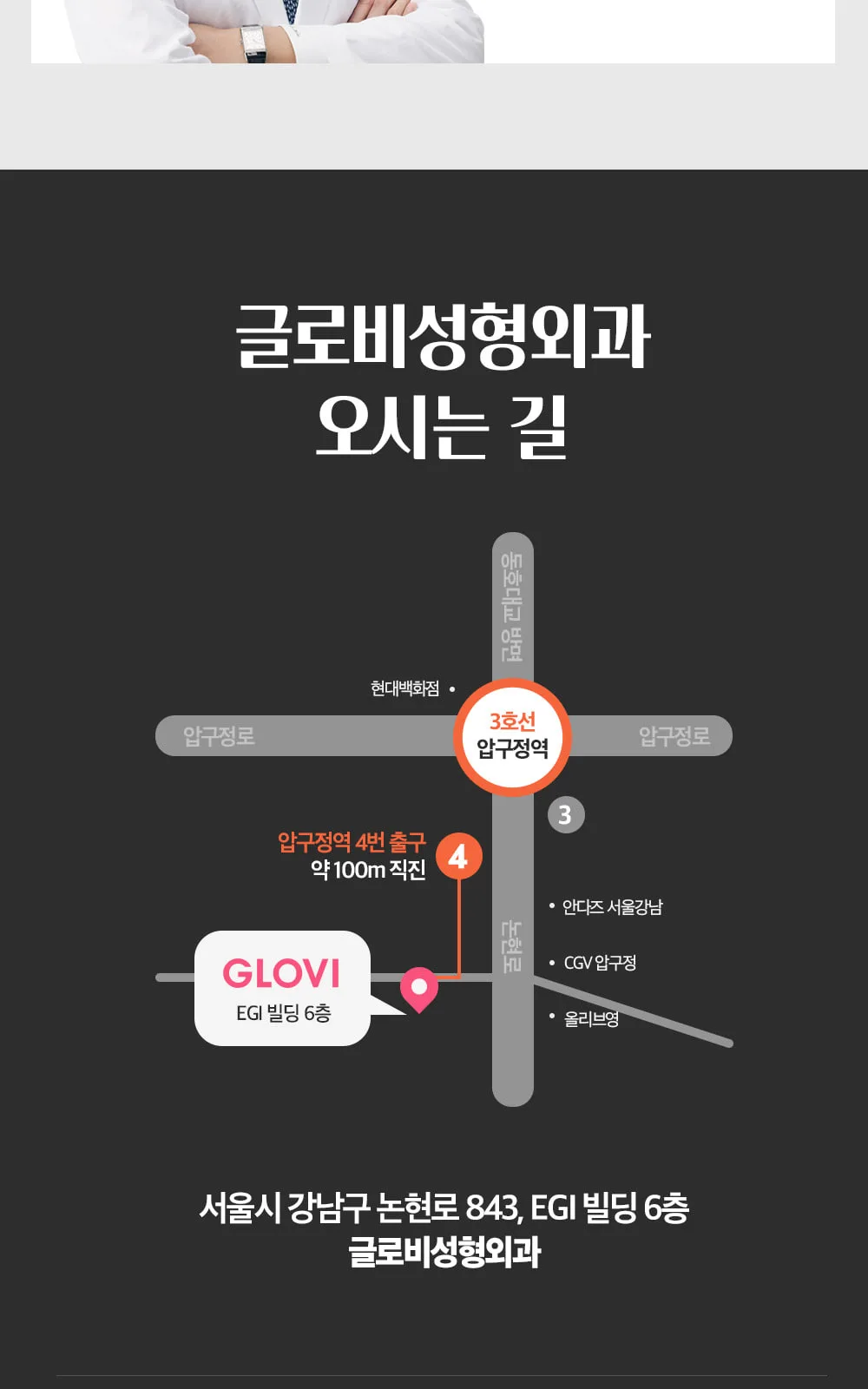 시술 상세 7