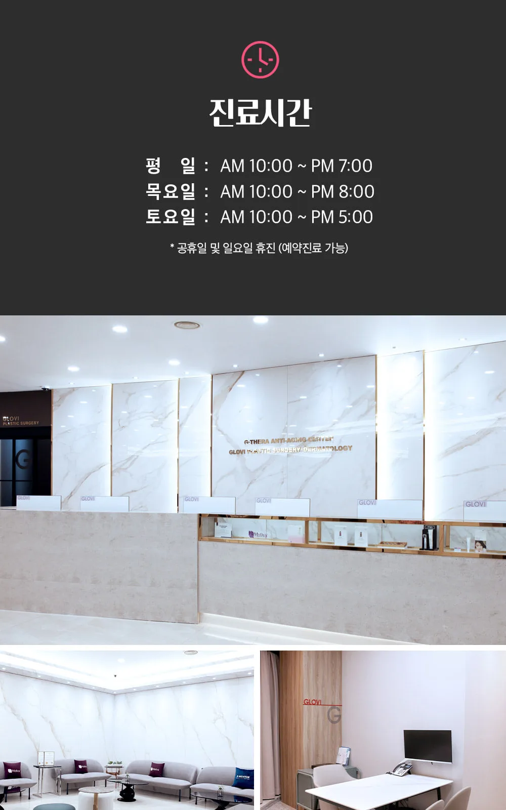 시술 상세 8