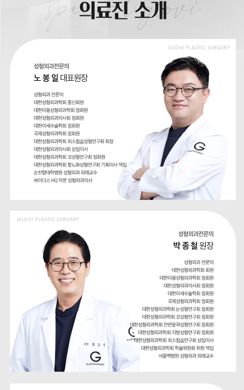 시술 상세 6