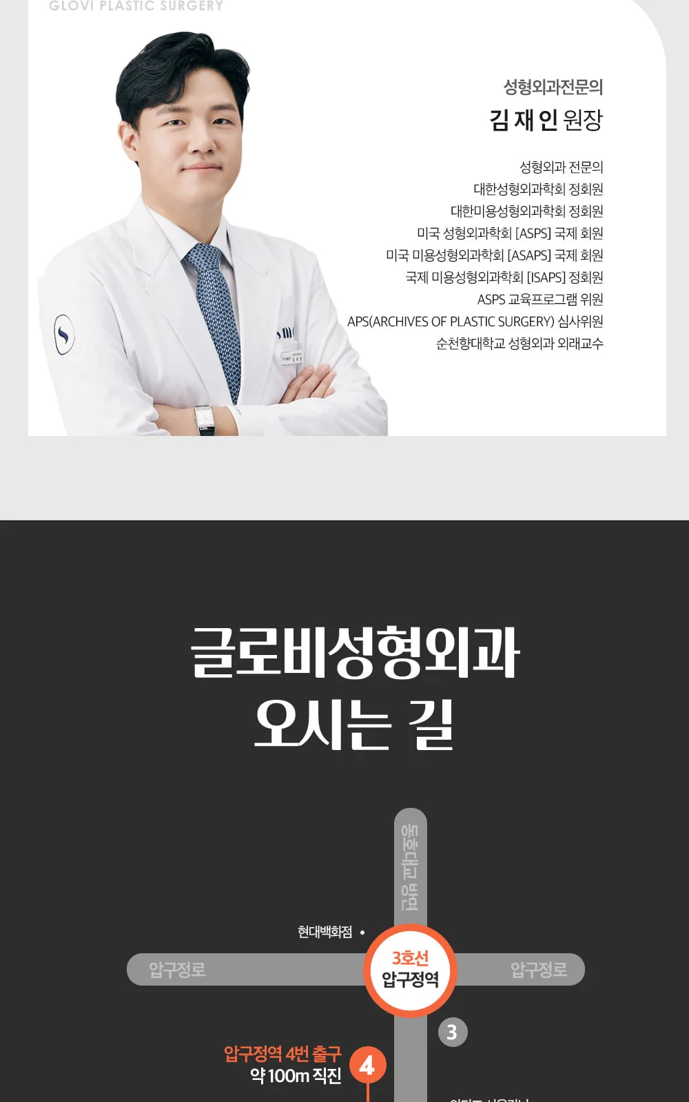 시술 상세 7