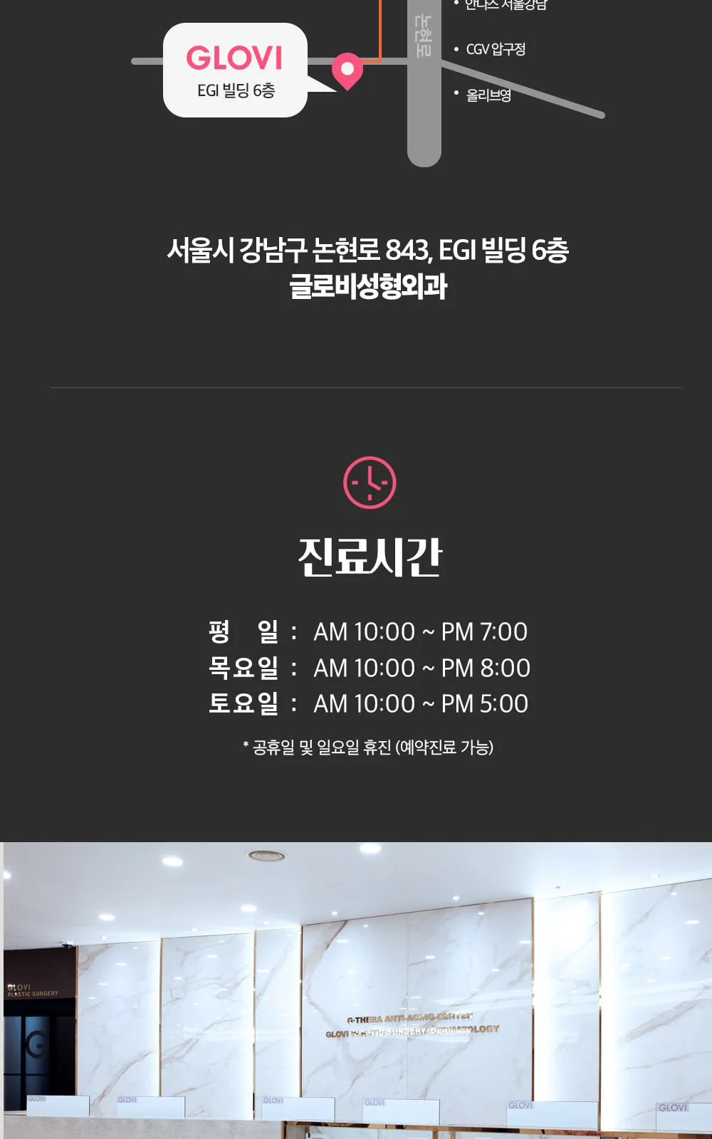 시술 상세 8