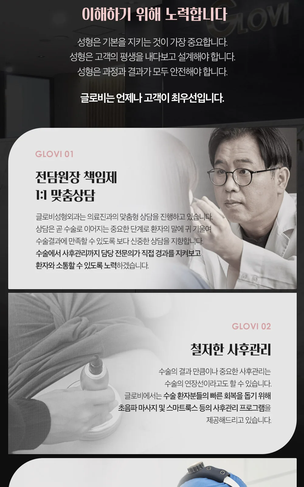 시술 상세 2