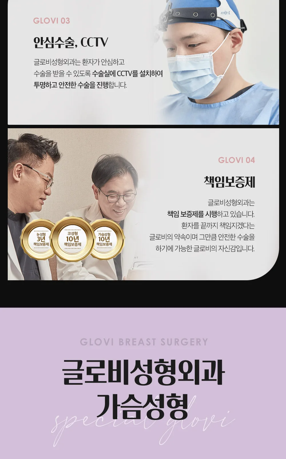 시술 상세 3