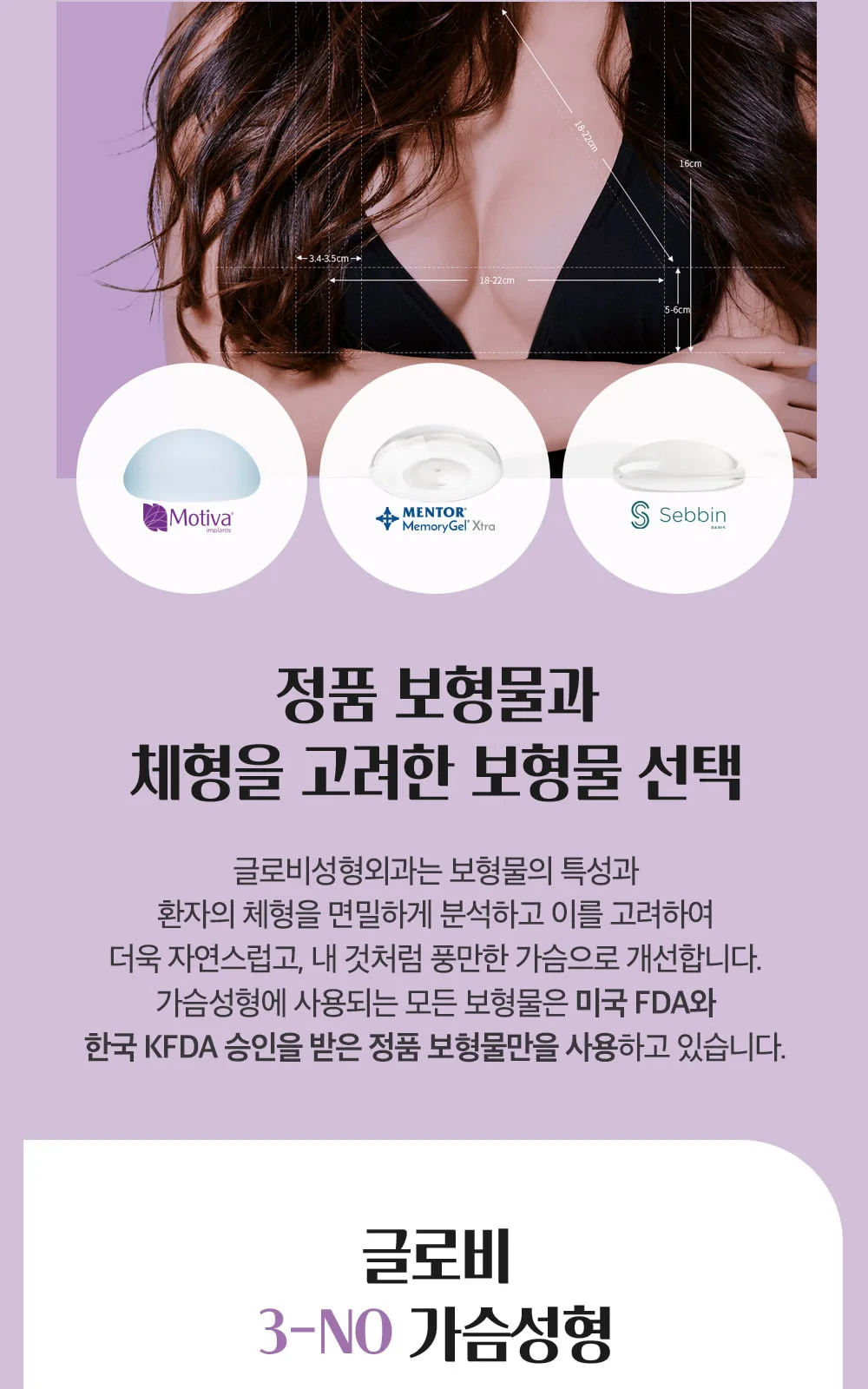 시술 상세 4