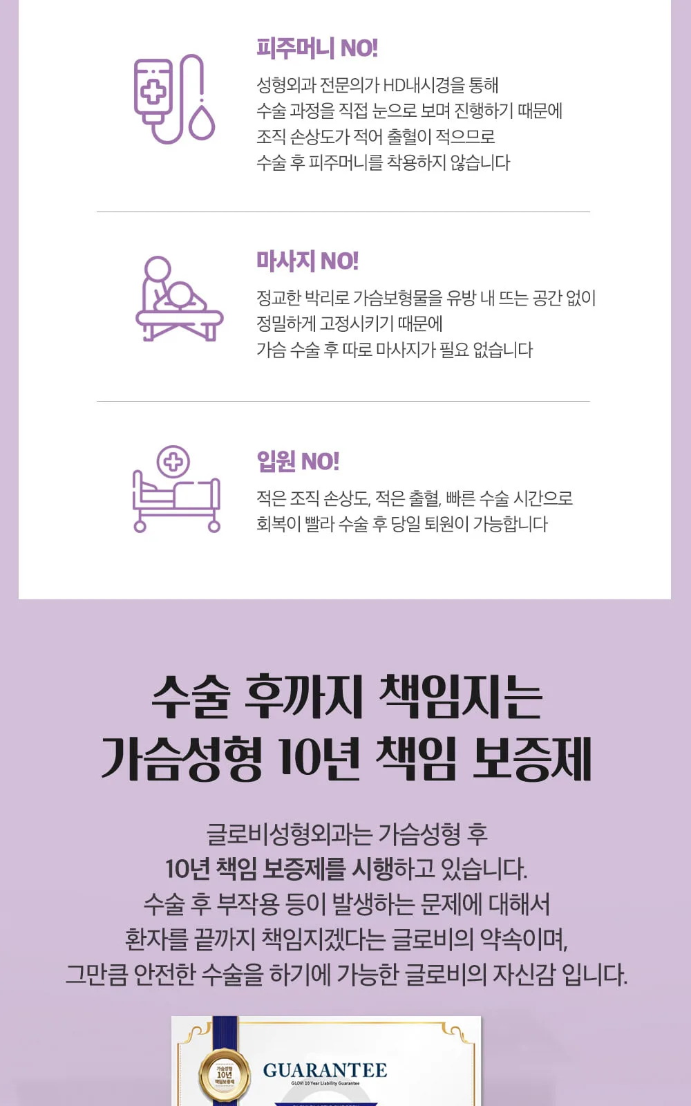 시술 상세 5