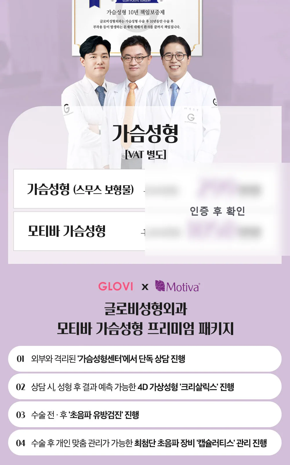 시술 상세 6