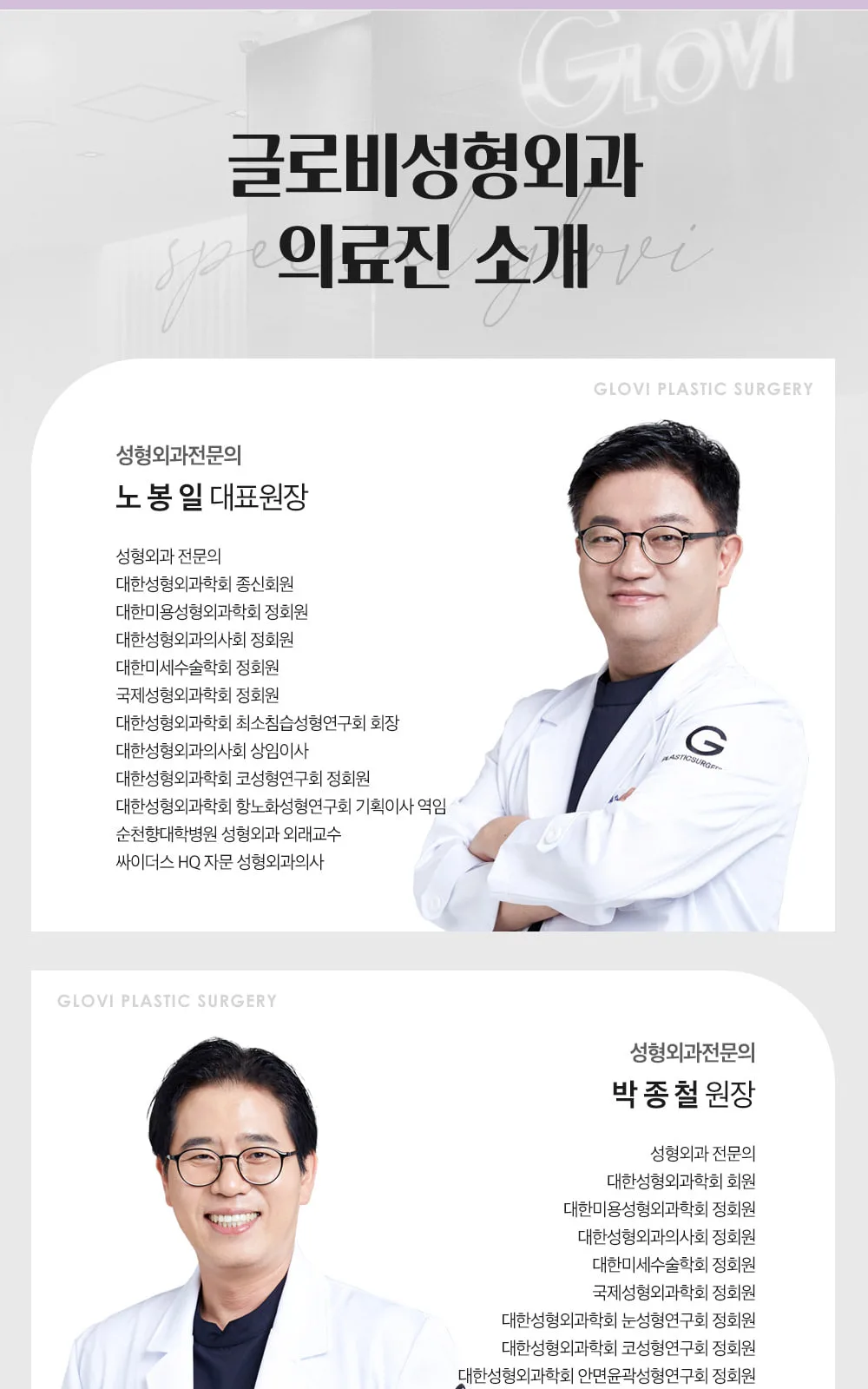 시술 상세 7