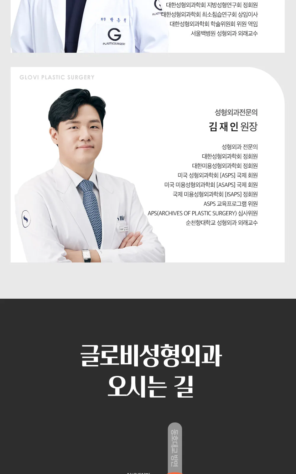 시술 상세 8
