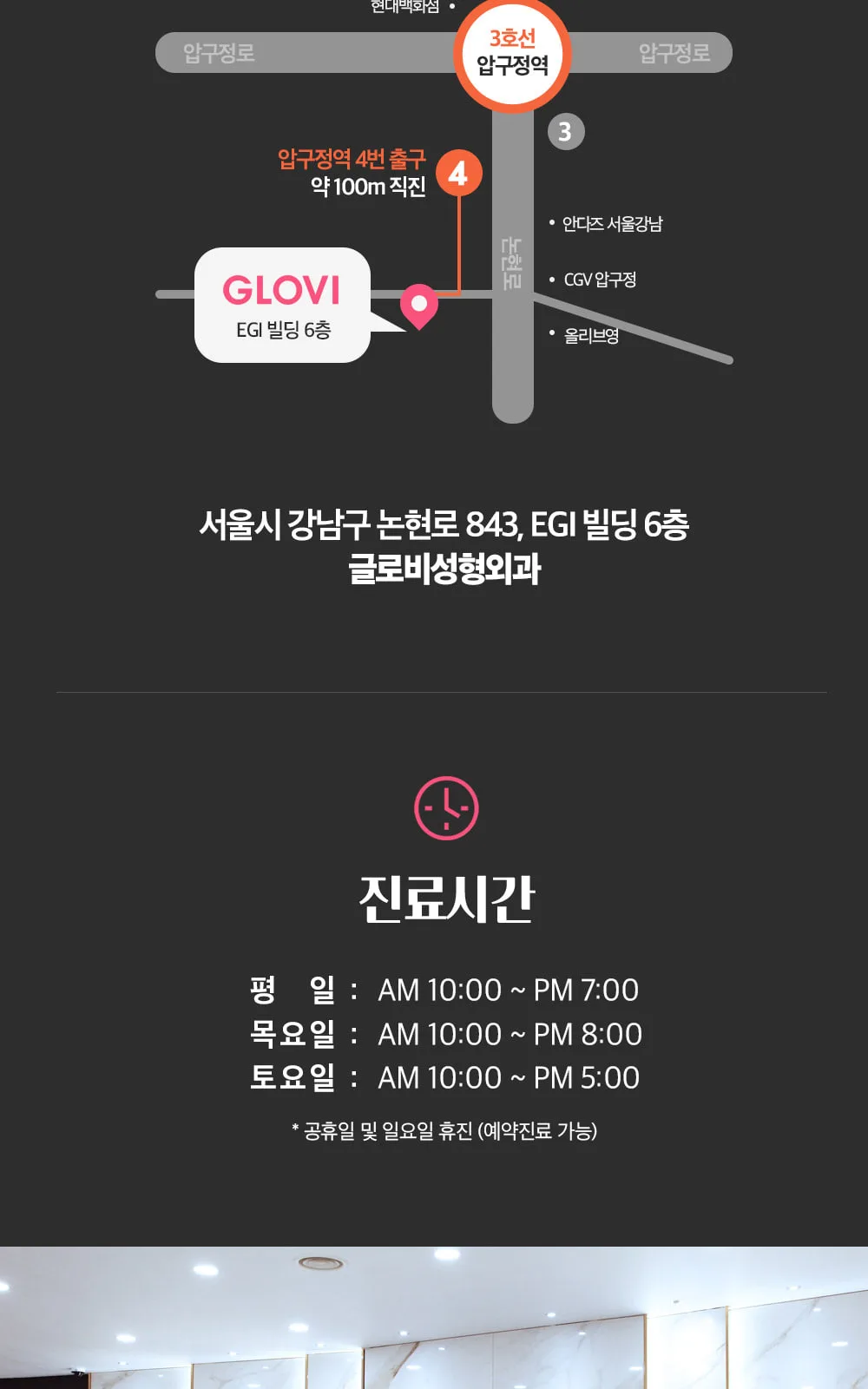 시술 상세 9