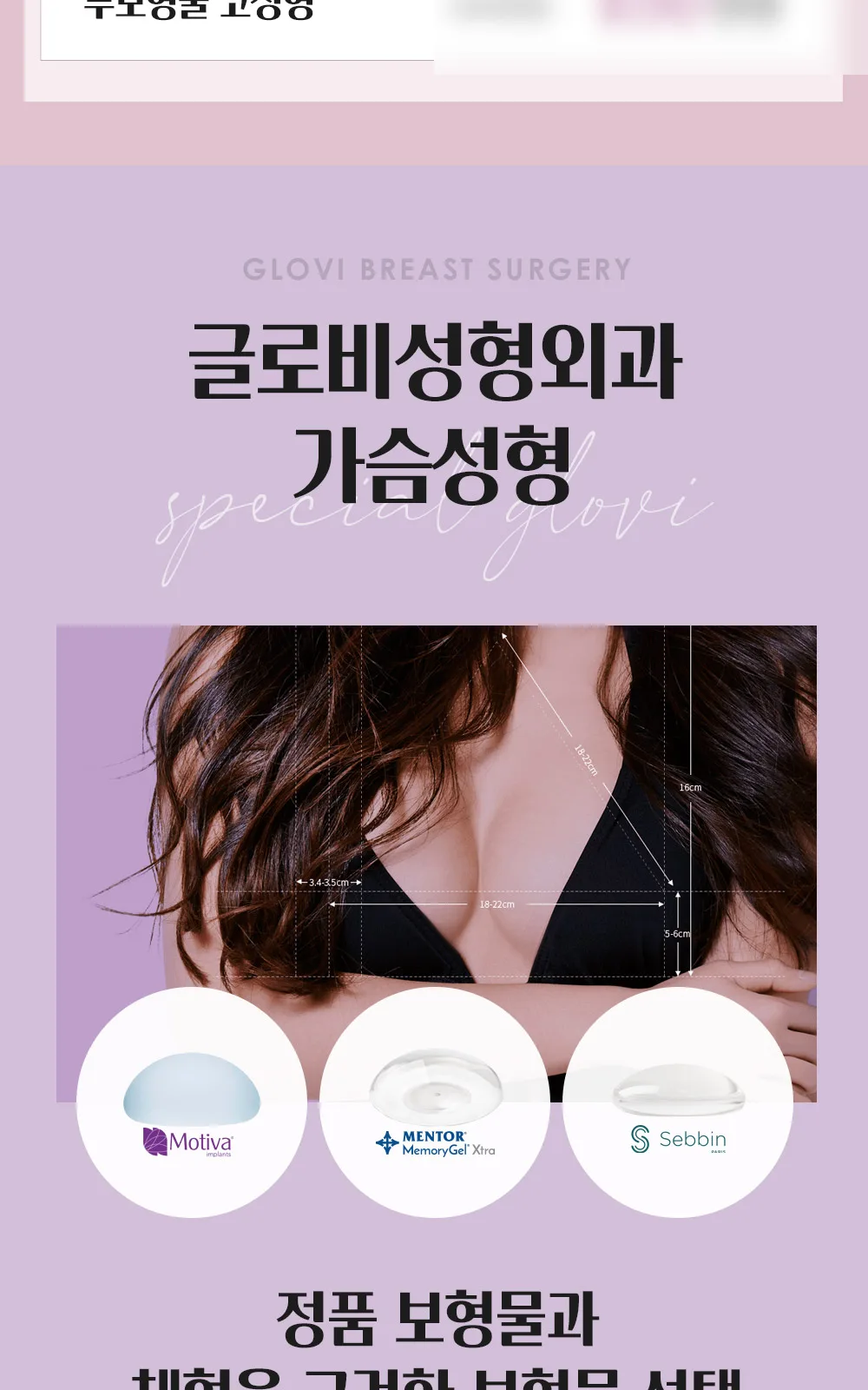 시술 상세 9