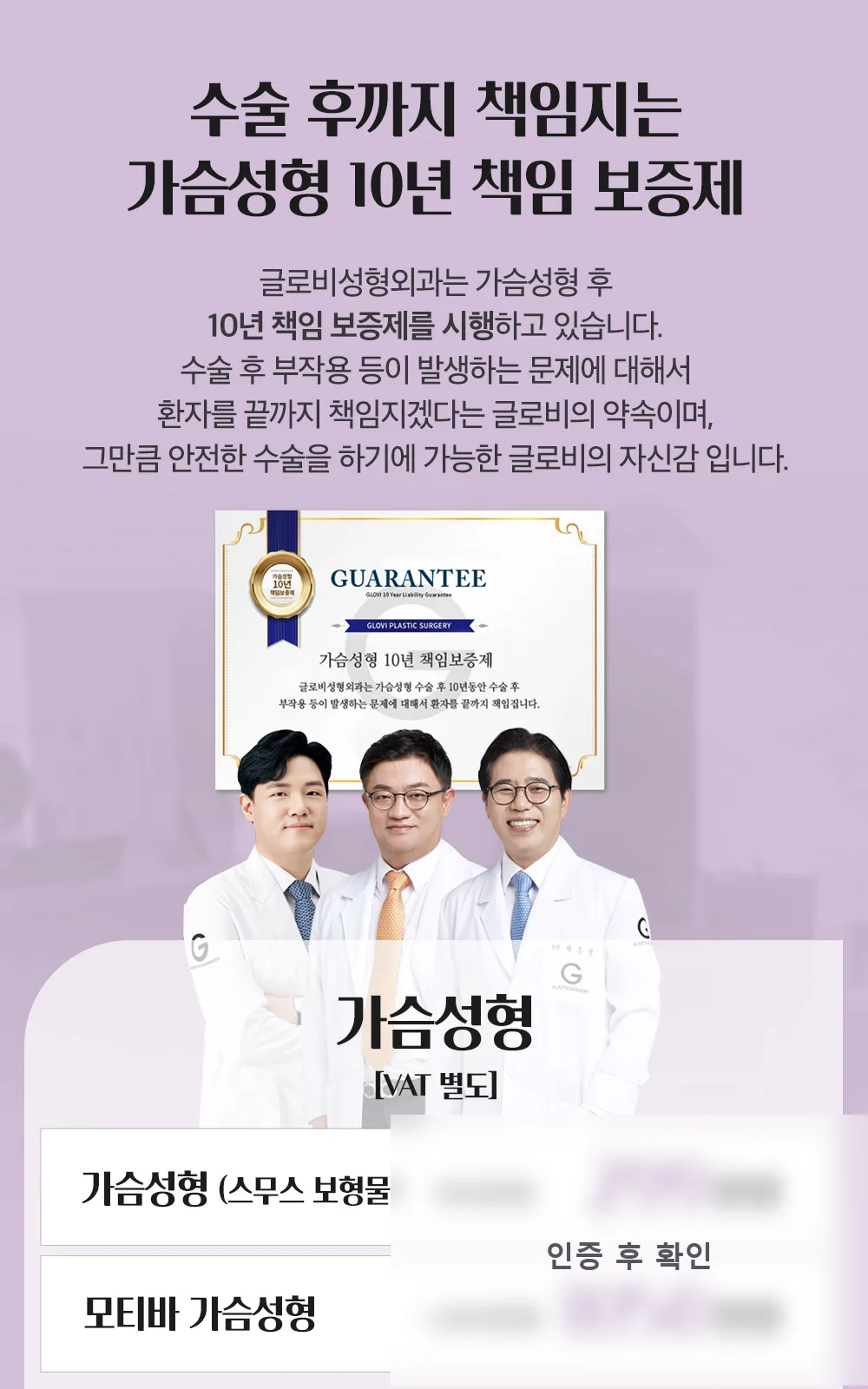 시술 상세 11