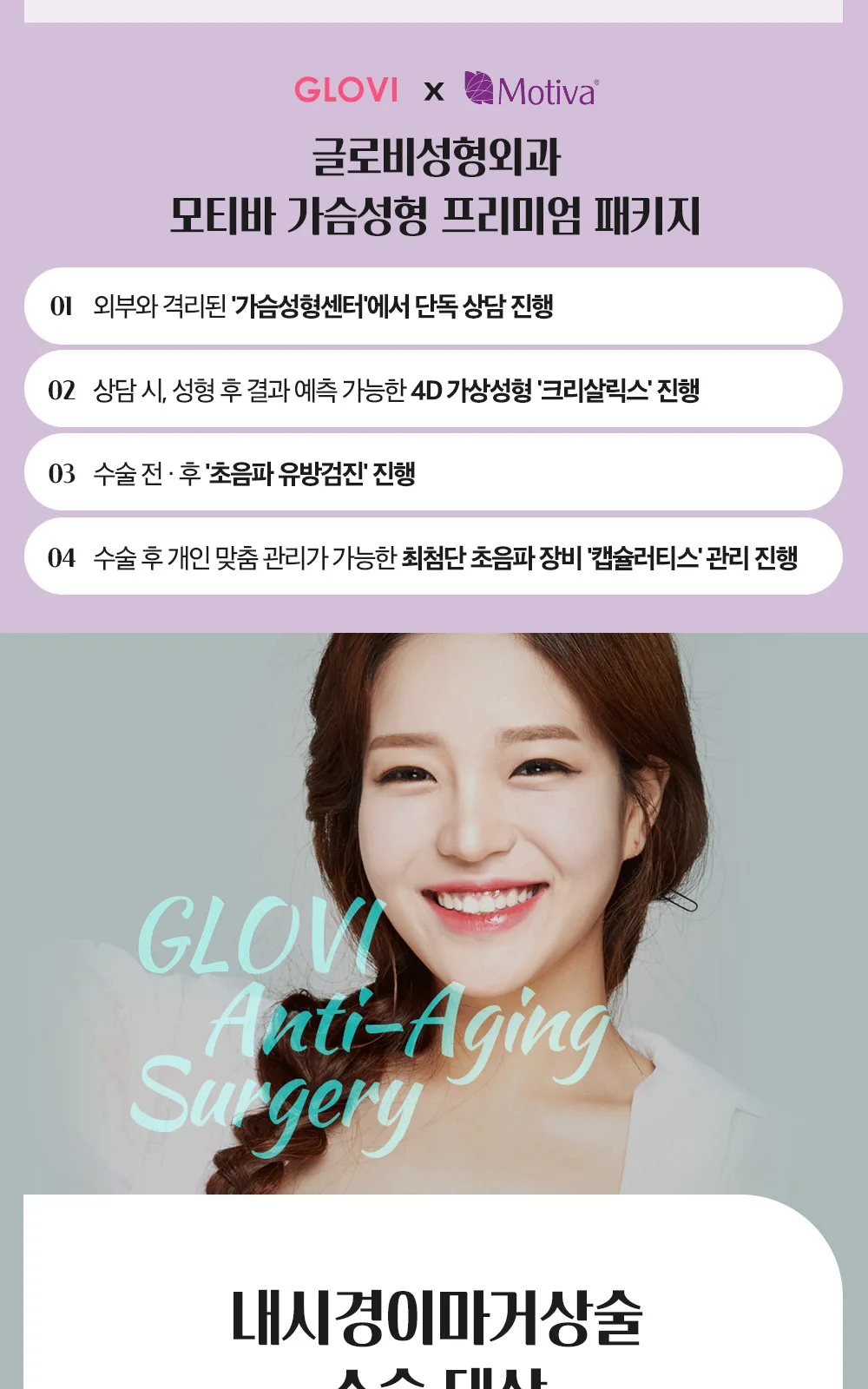시술 상세 12