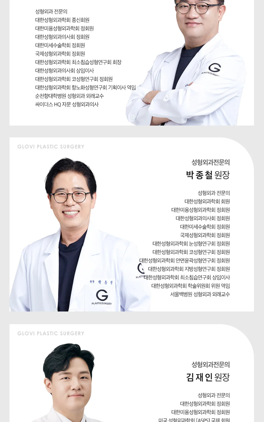 시술 상세 15