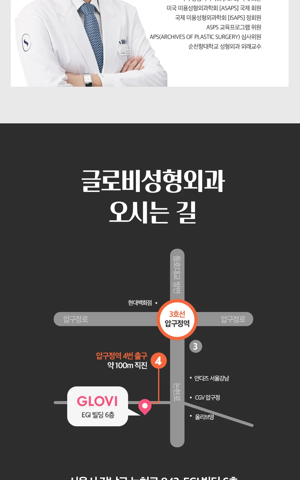 시술 상세 16