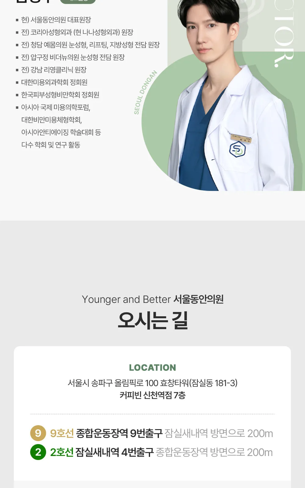 시술 상세 7