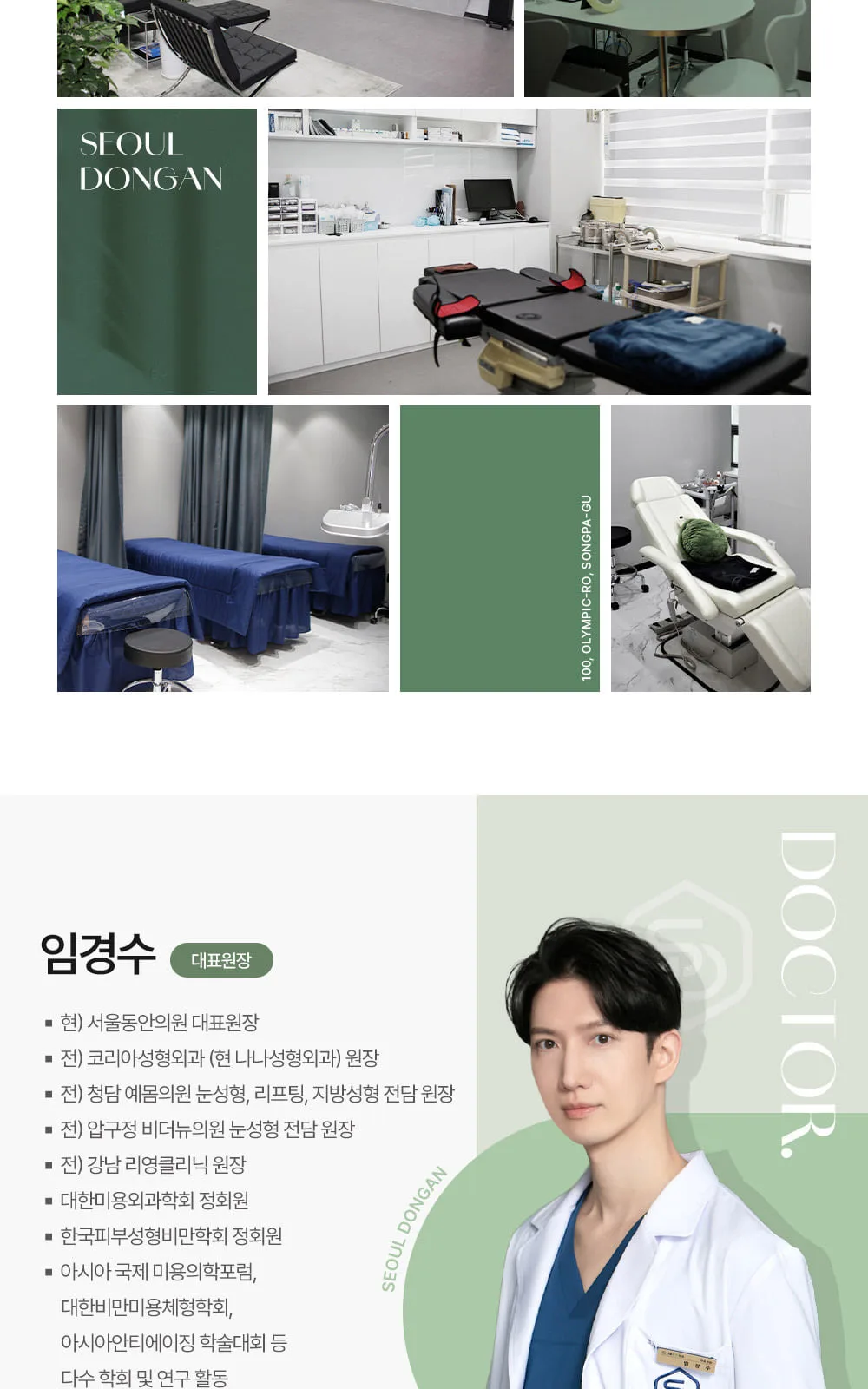시술 상세 5
