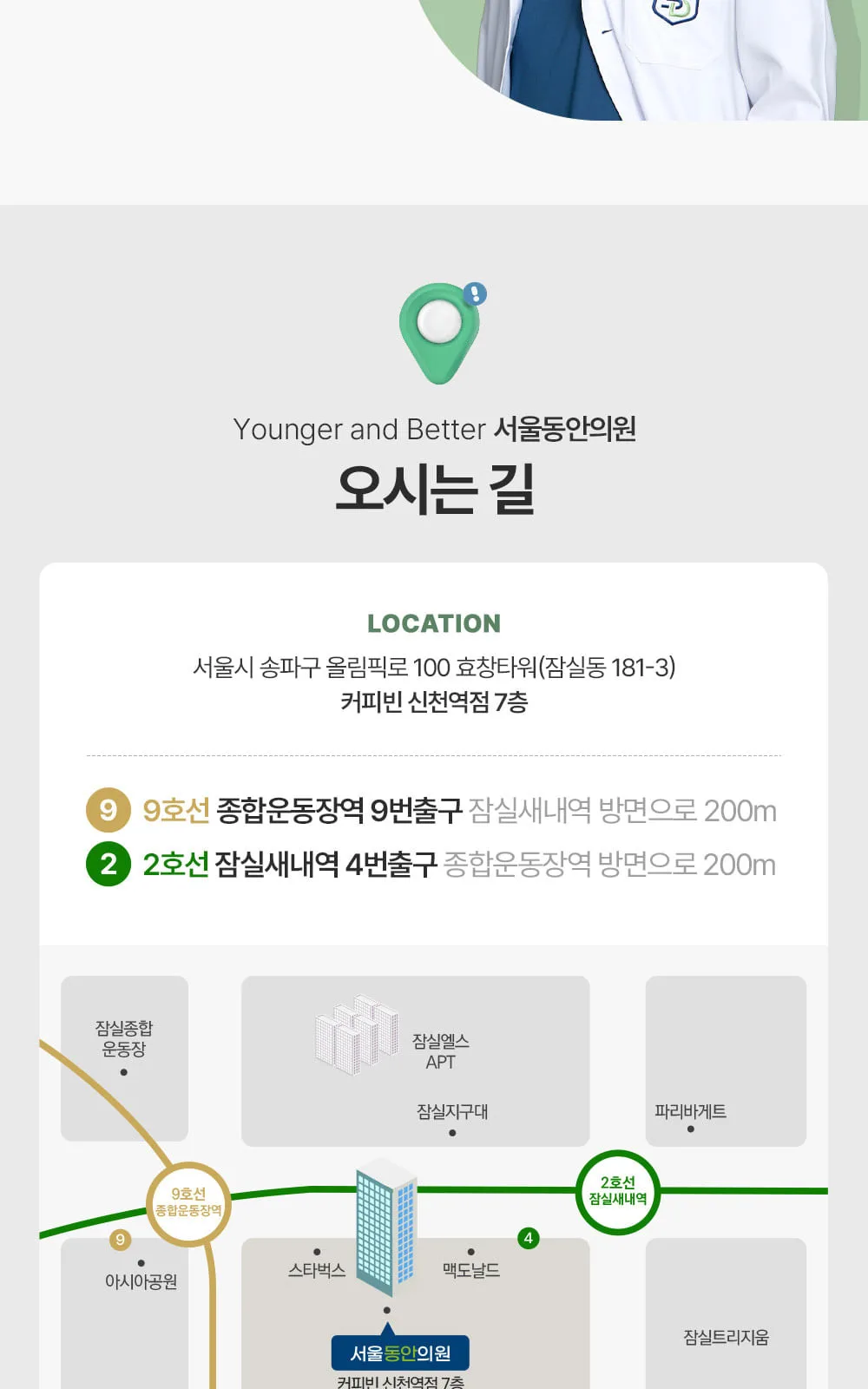 시술 상세 6