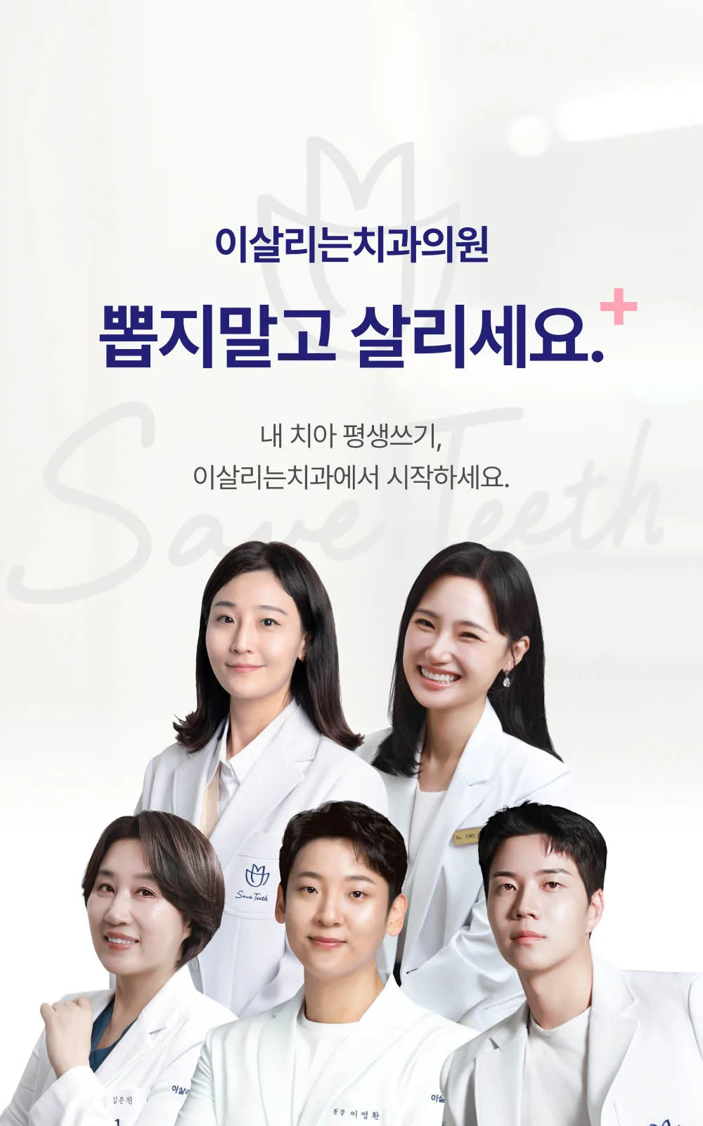 시술 상세 1