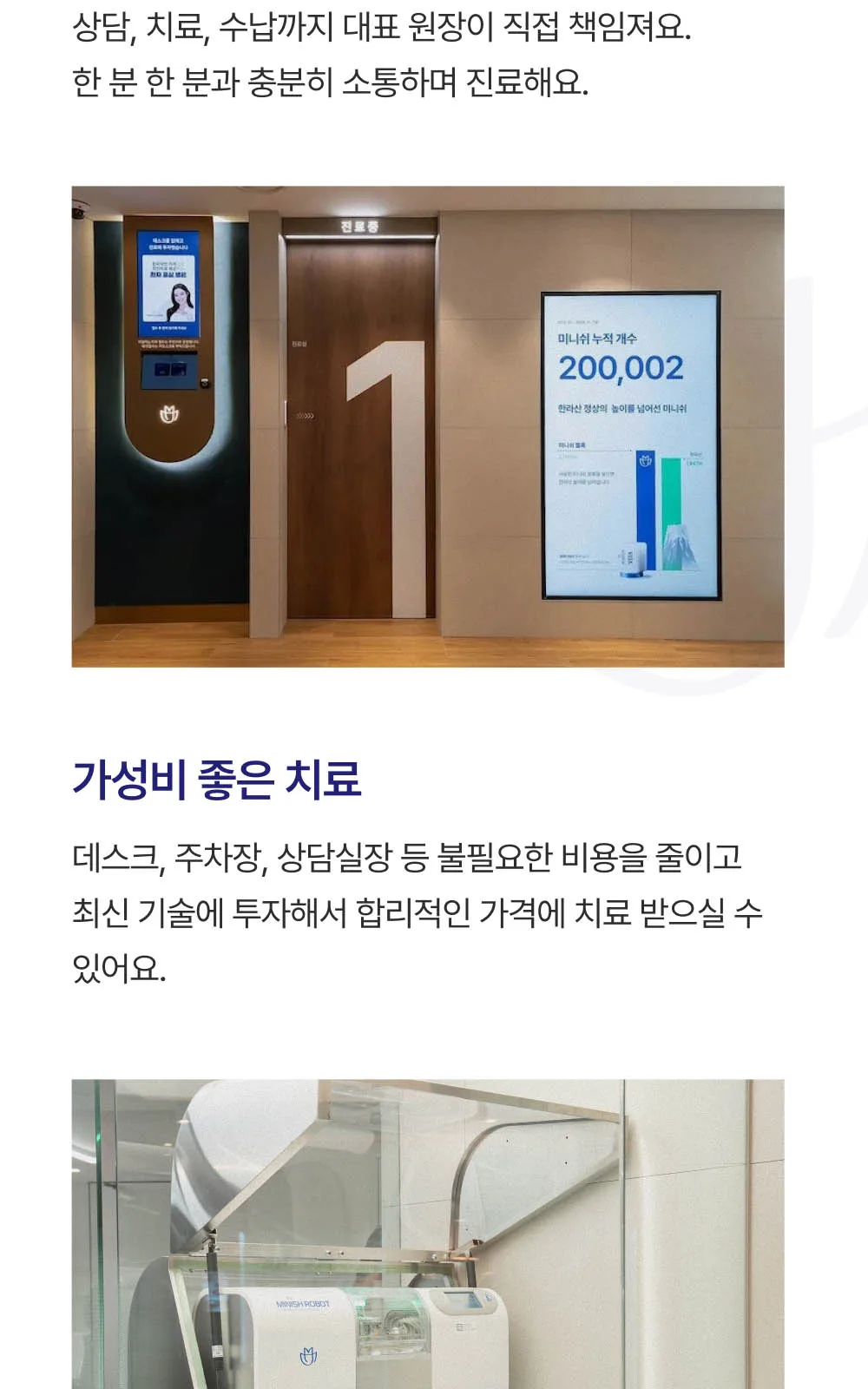 시술 상세 6