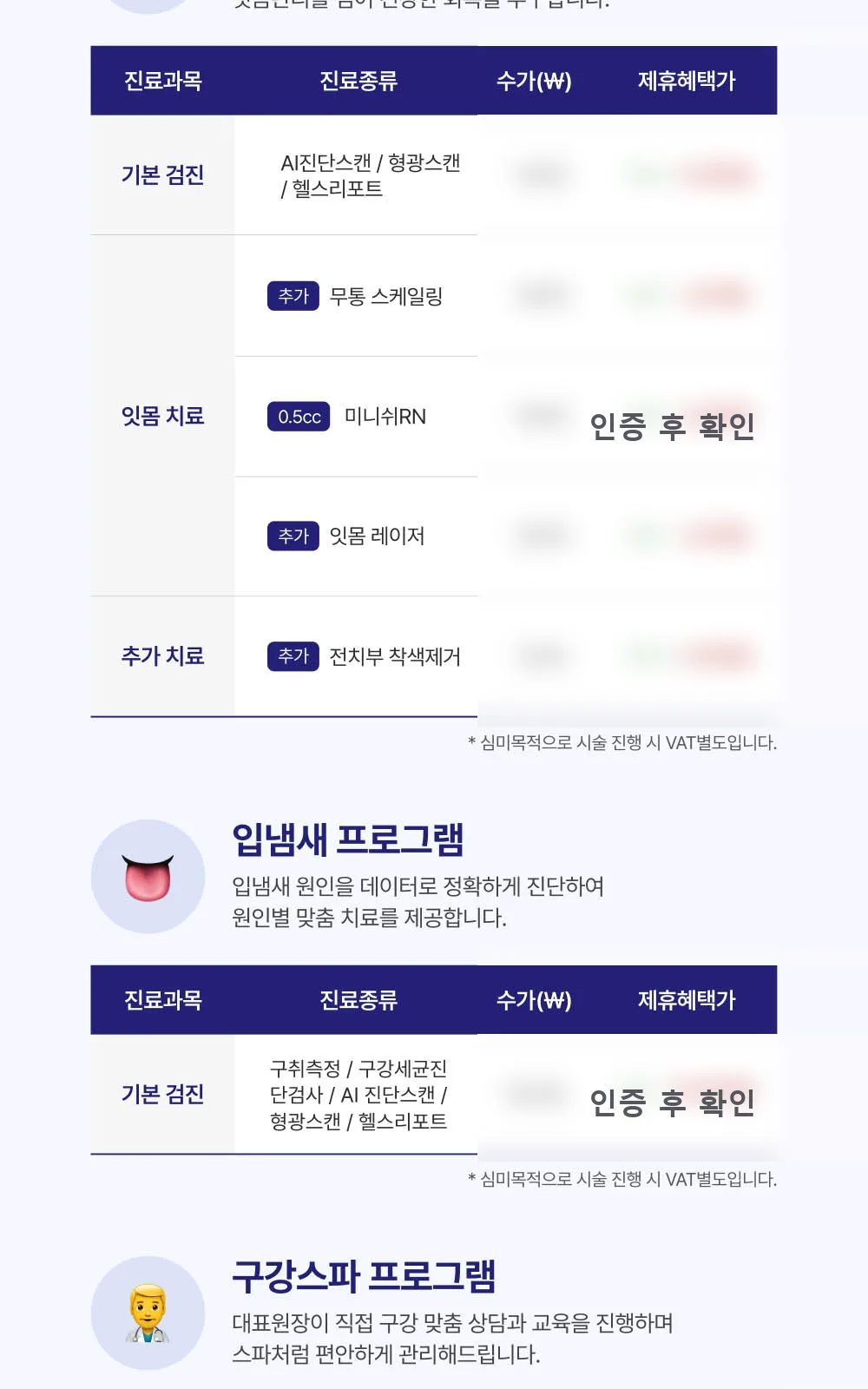 시술 상세 10