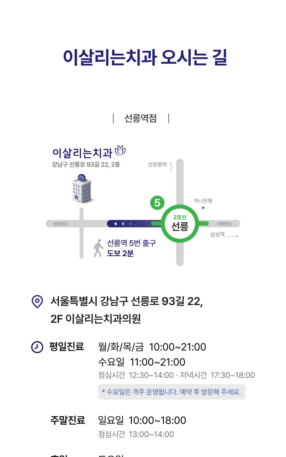 시술 상세 18
