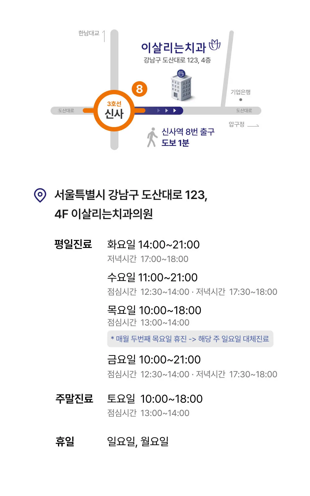 시술 상세 20