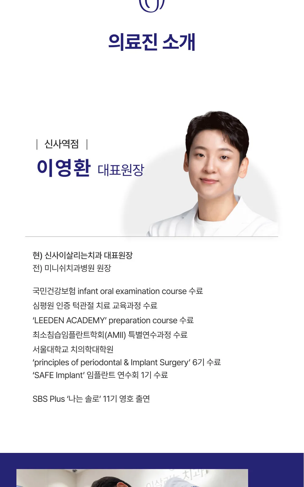 시술 상세 7