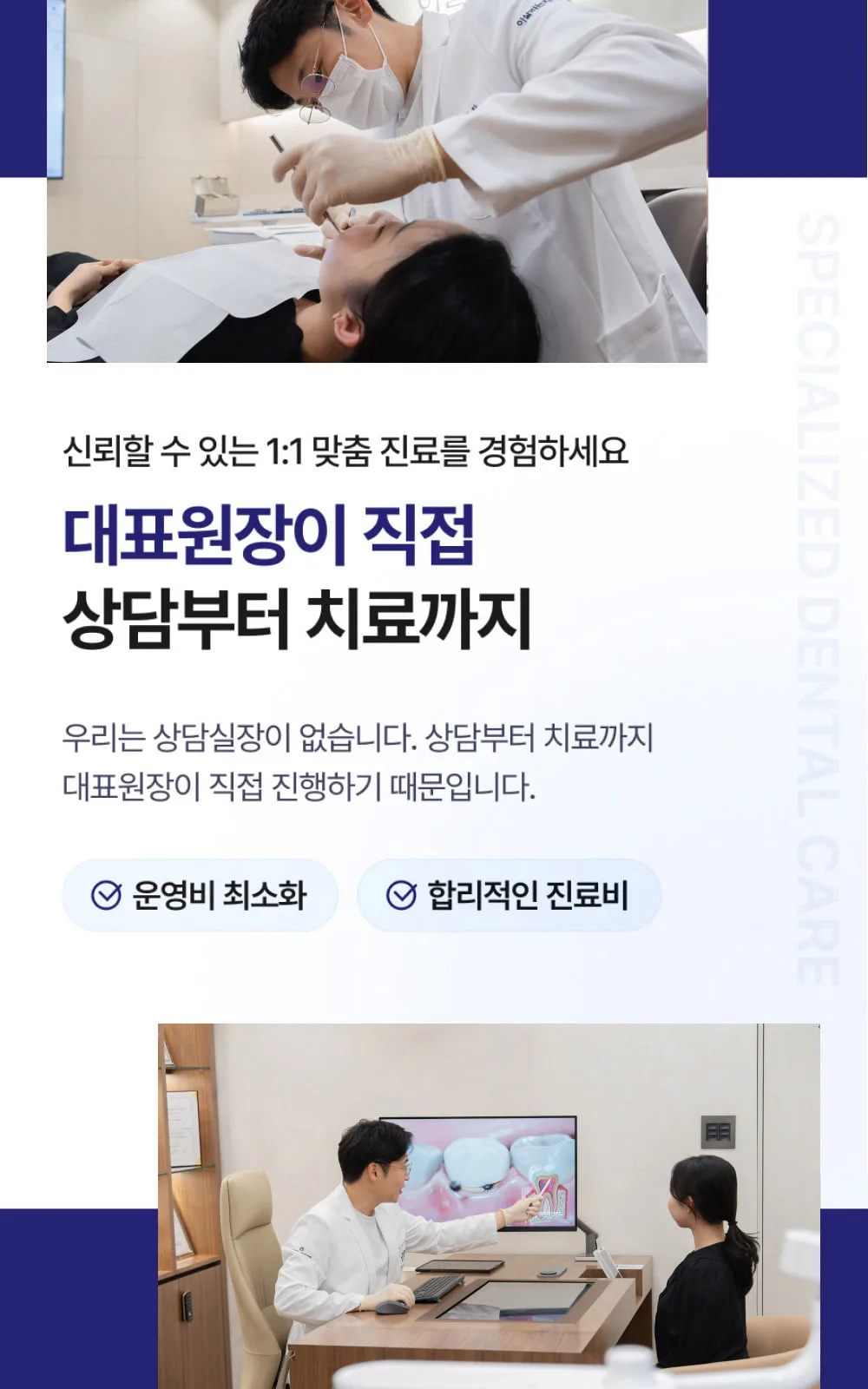 시술 상세 8