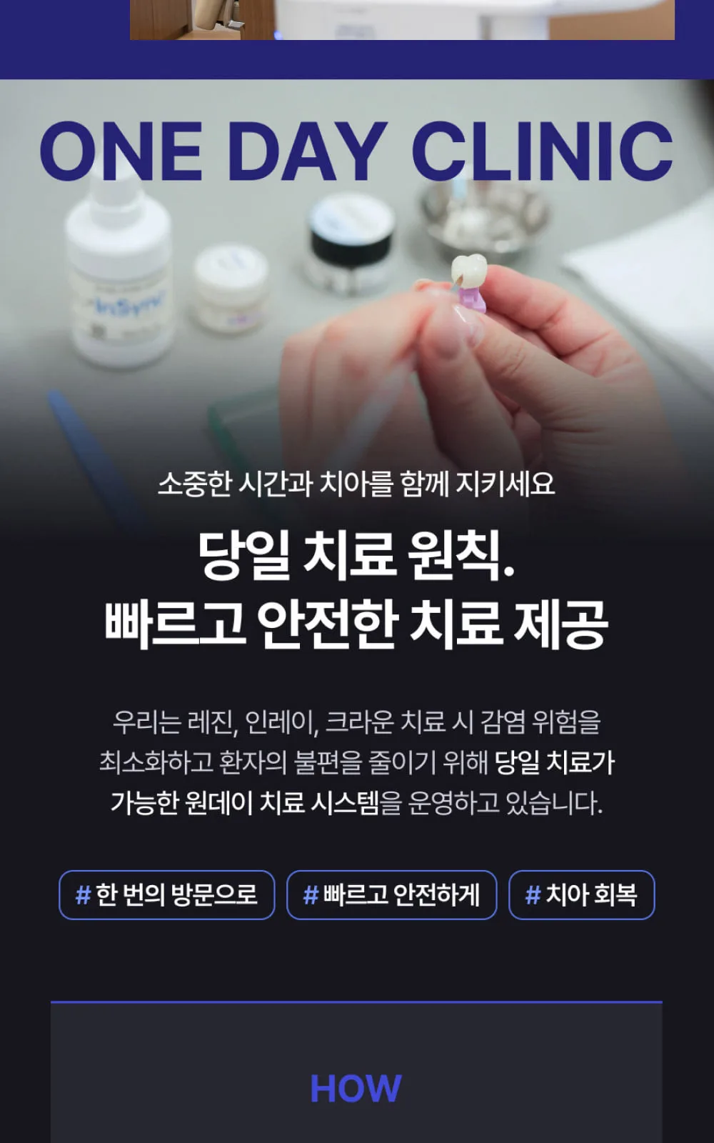 시술 상세 9