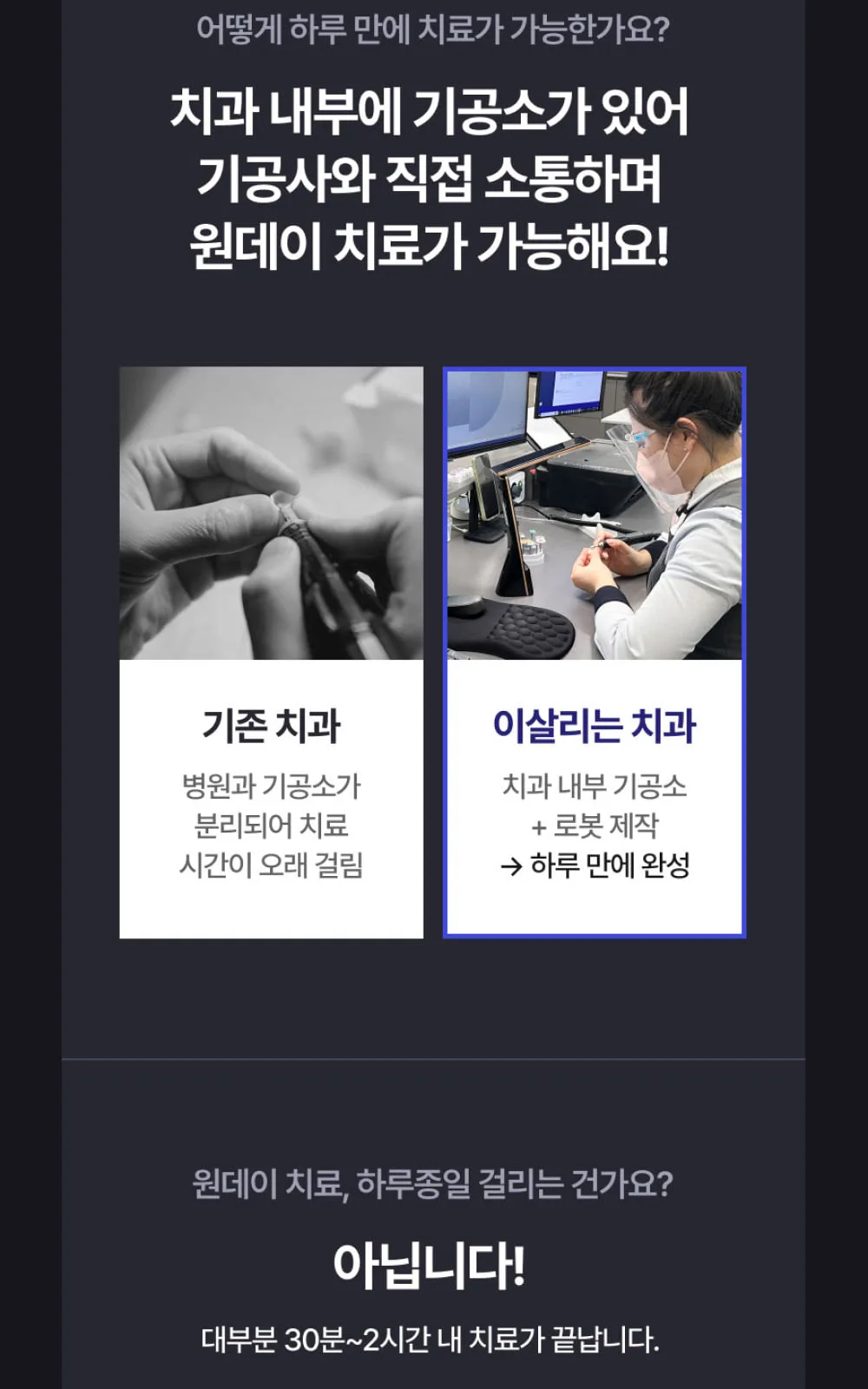 시술 상세 10