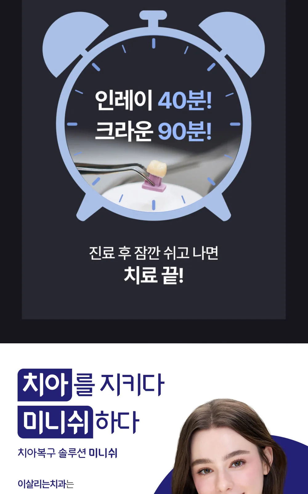 시술 상세 11