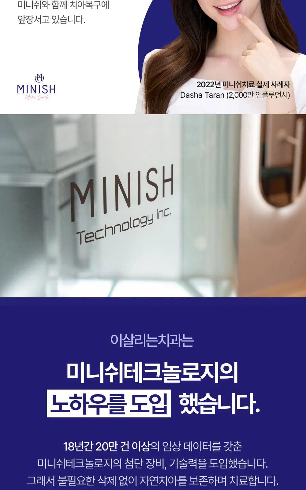 시술 상세 12