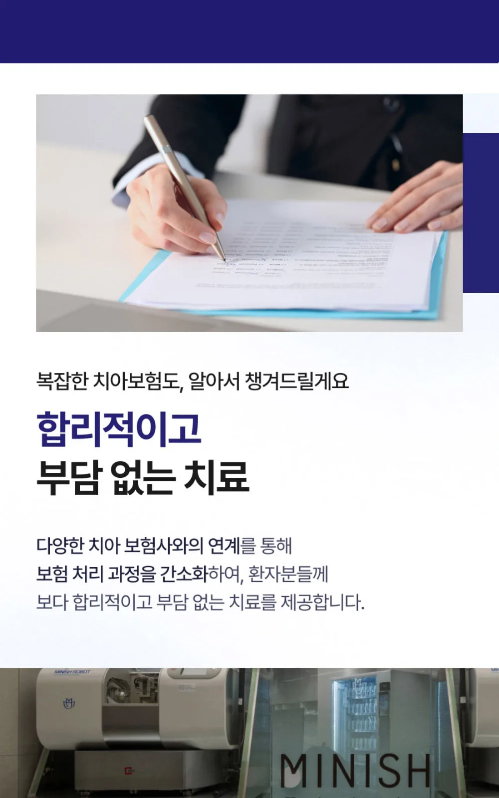 시술 상세 13