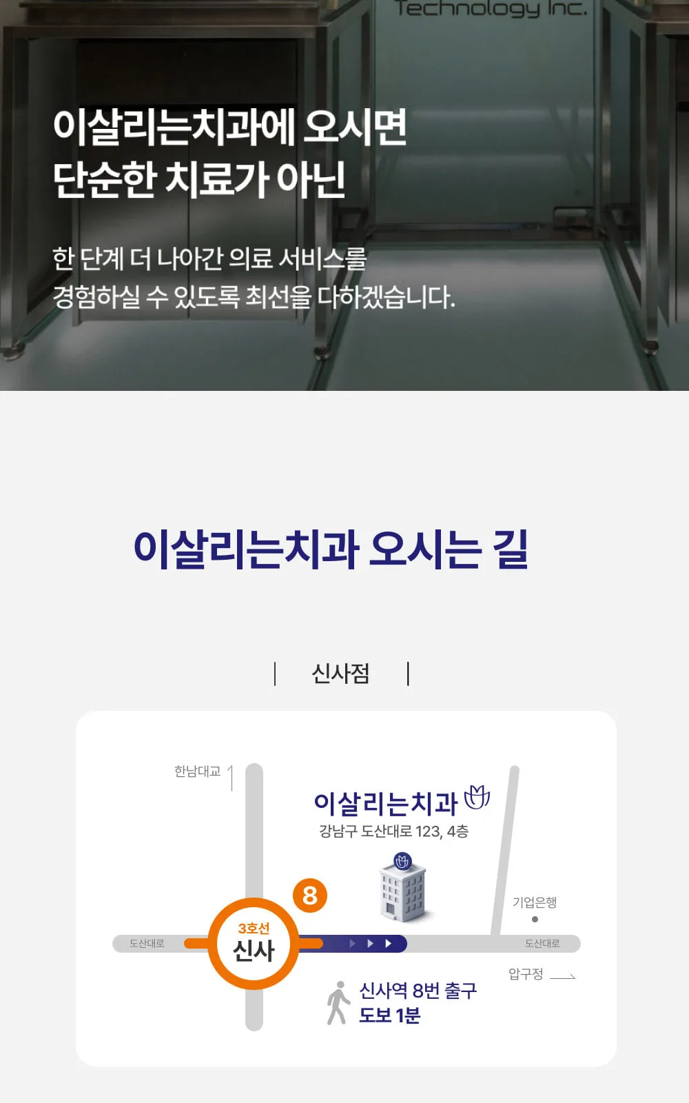 시술 상세 14