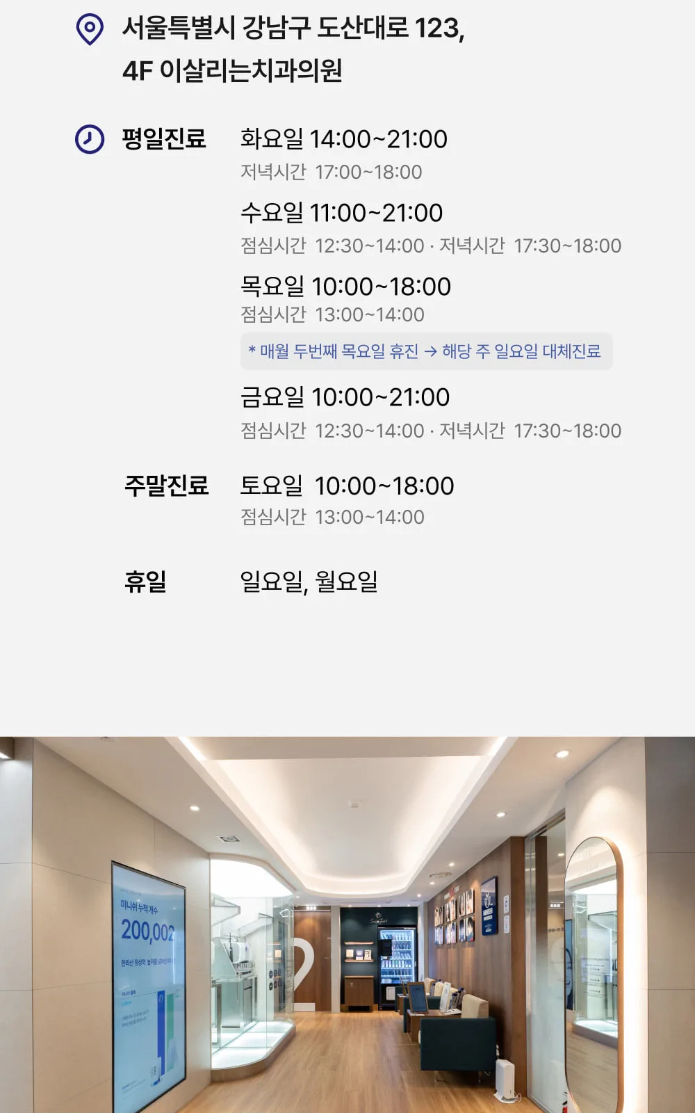 시술 상세 15