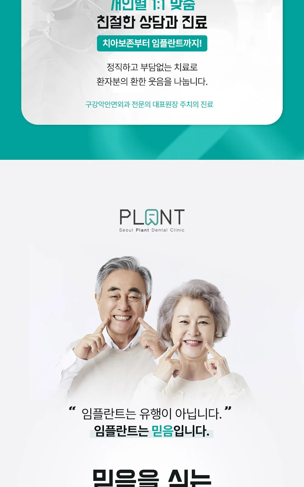 시술 상세 3