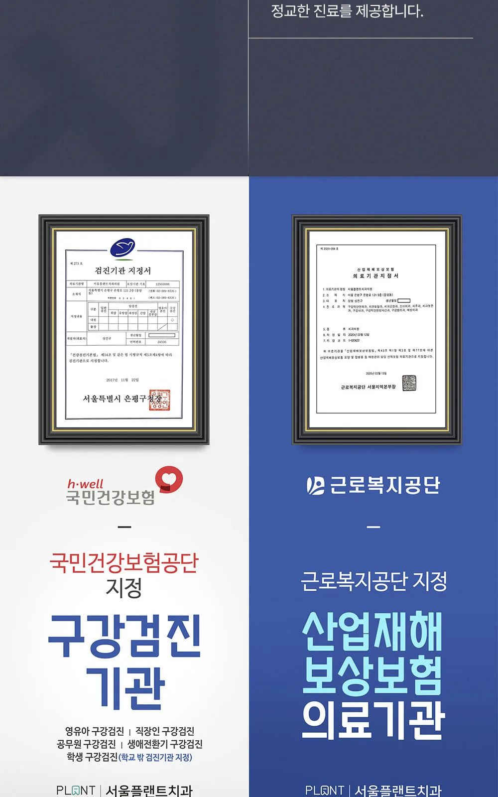 시술 상세 6