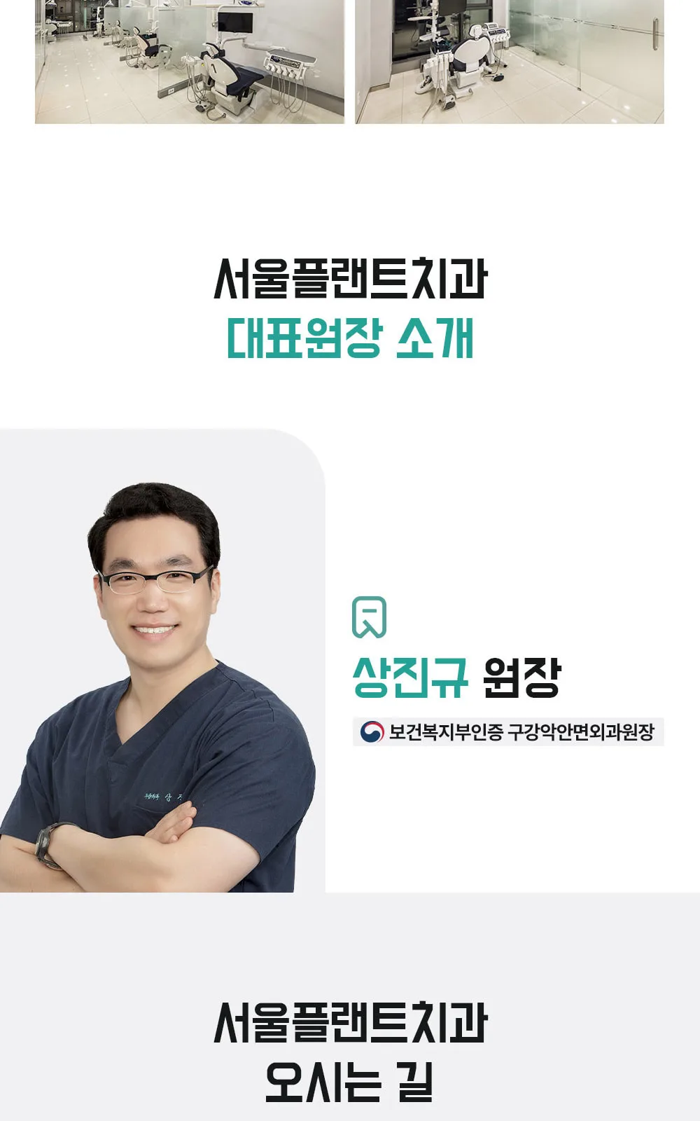 시술 상세 9
