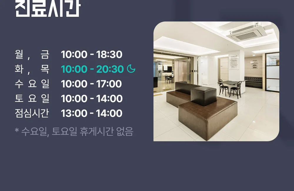 시술 상세 11