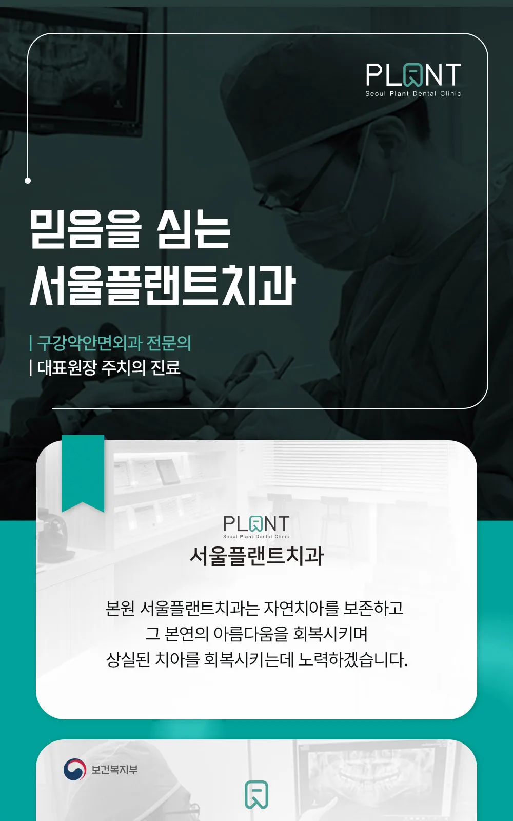 시술 상세 2