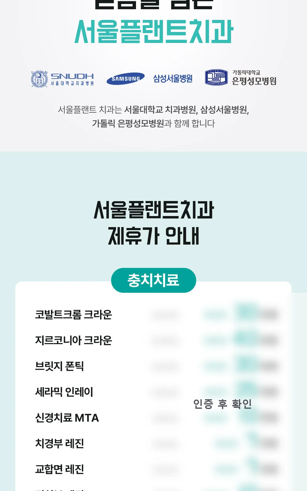 시술 상세 4