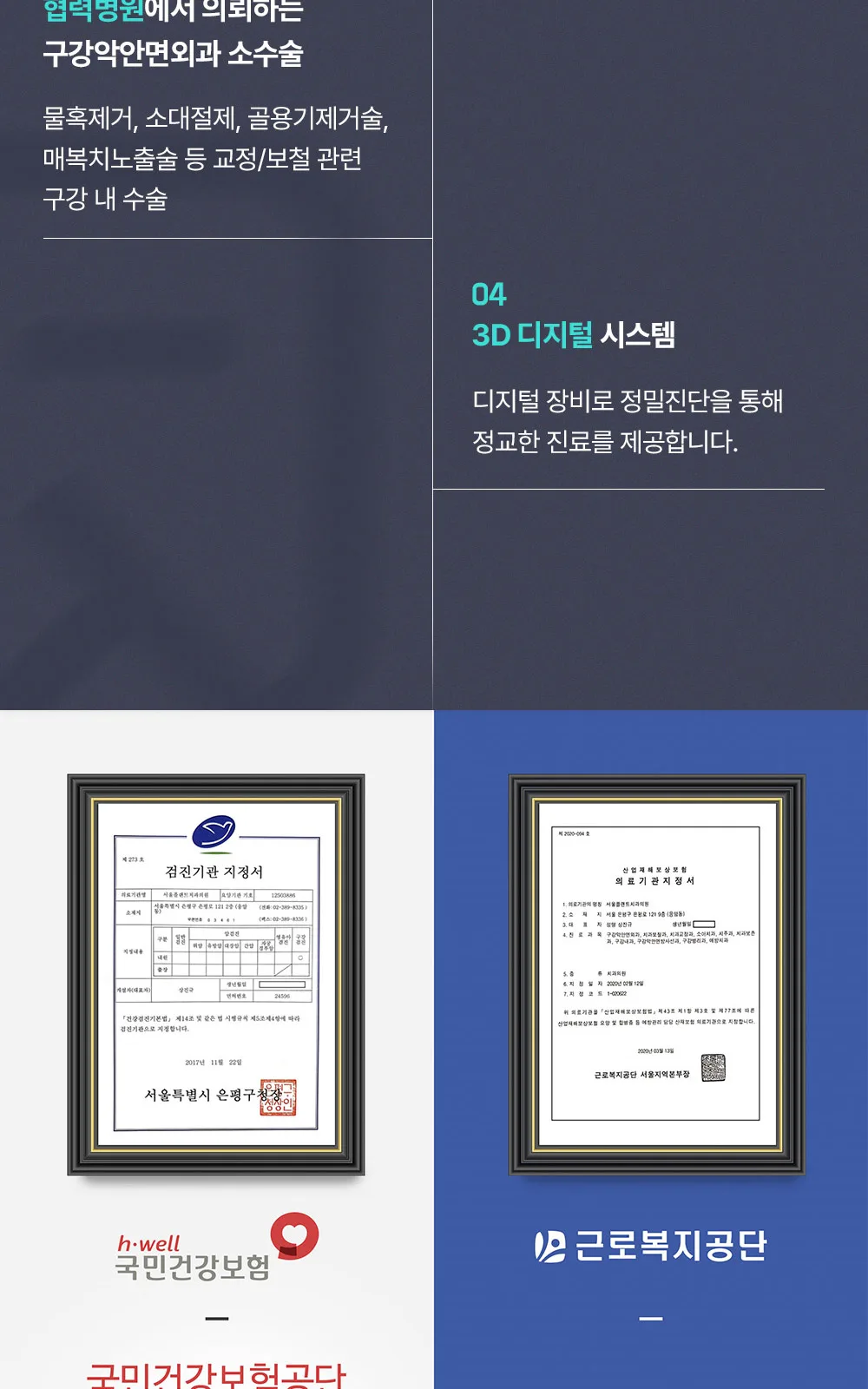 시술 상세 6
