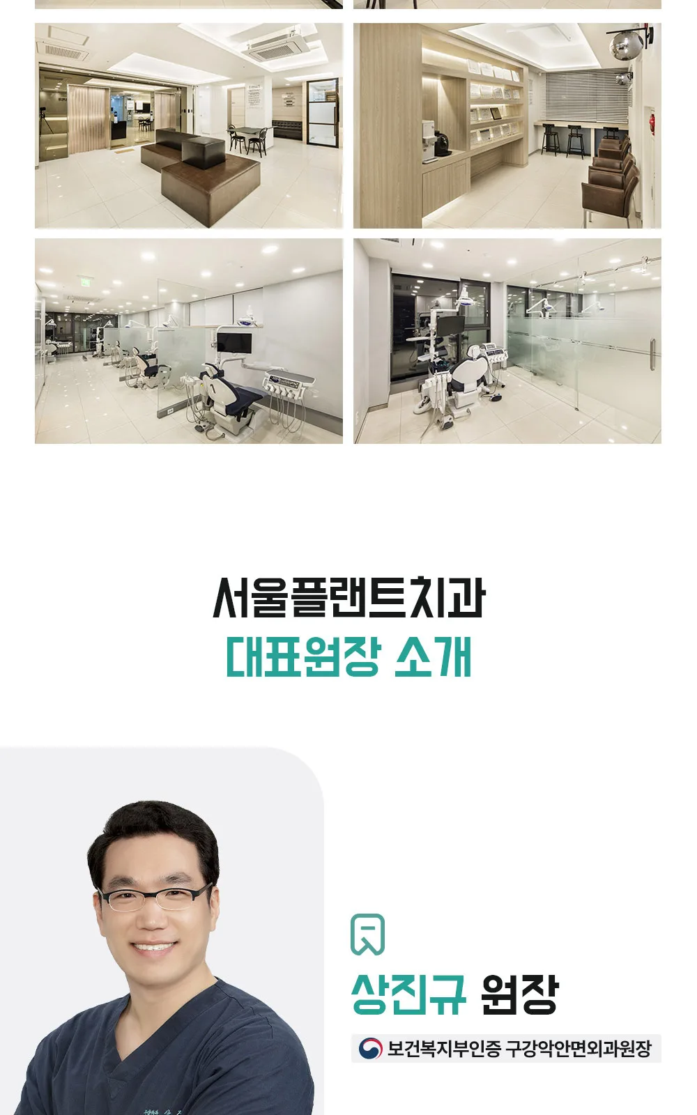 시술 상세 9