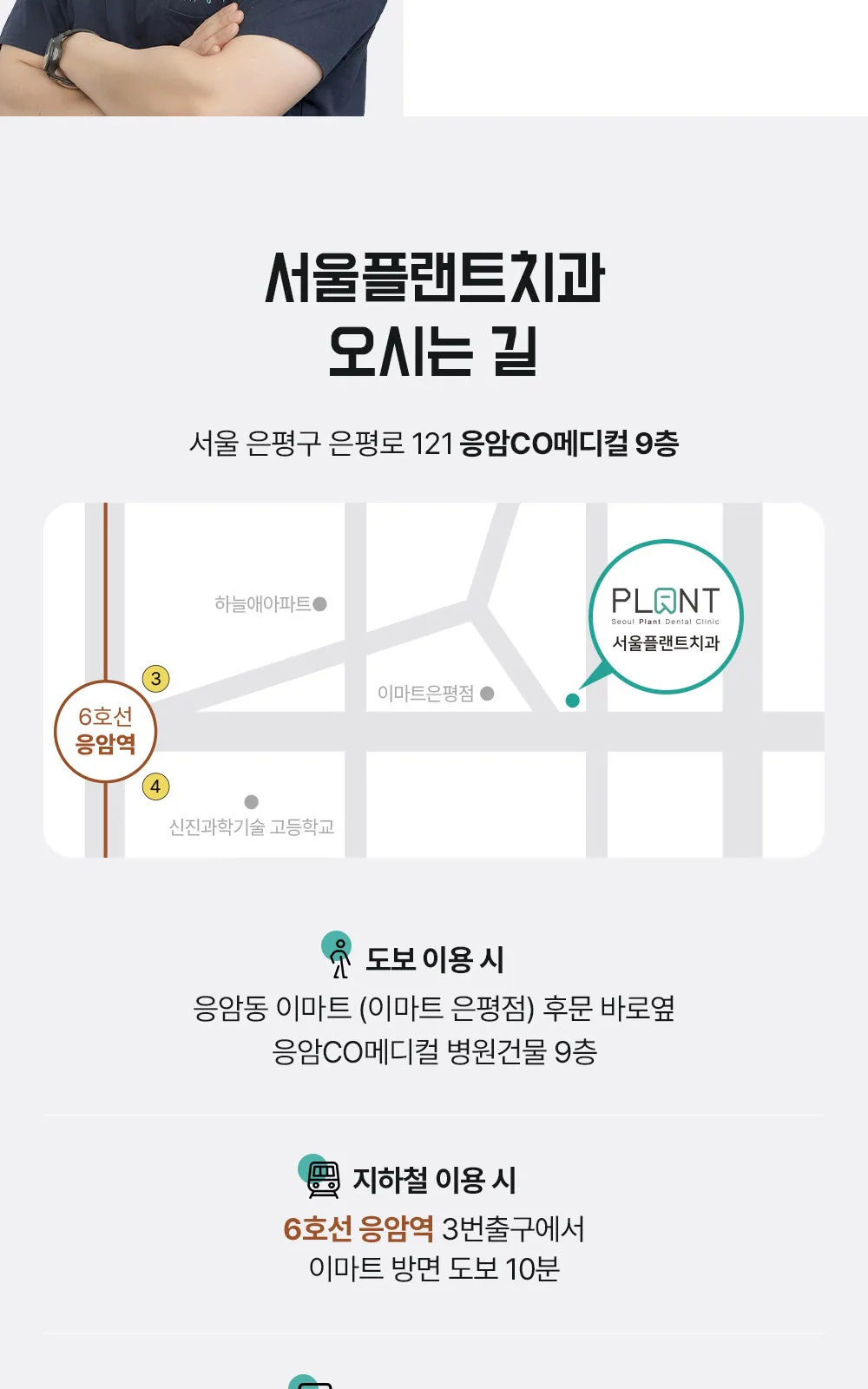 시술 상세 10