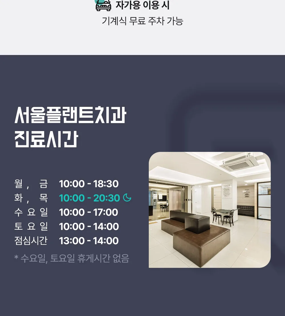 시술 상세 11