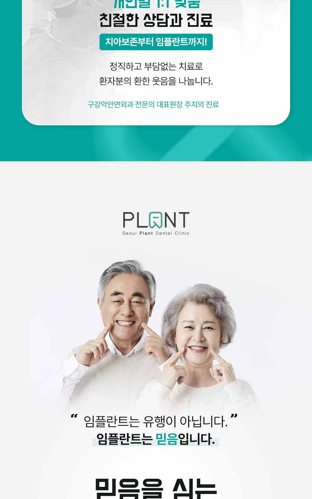 시술 상세 3