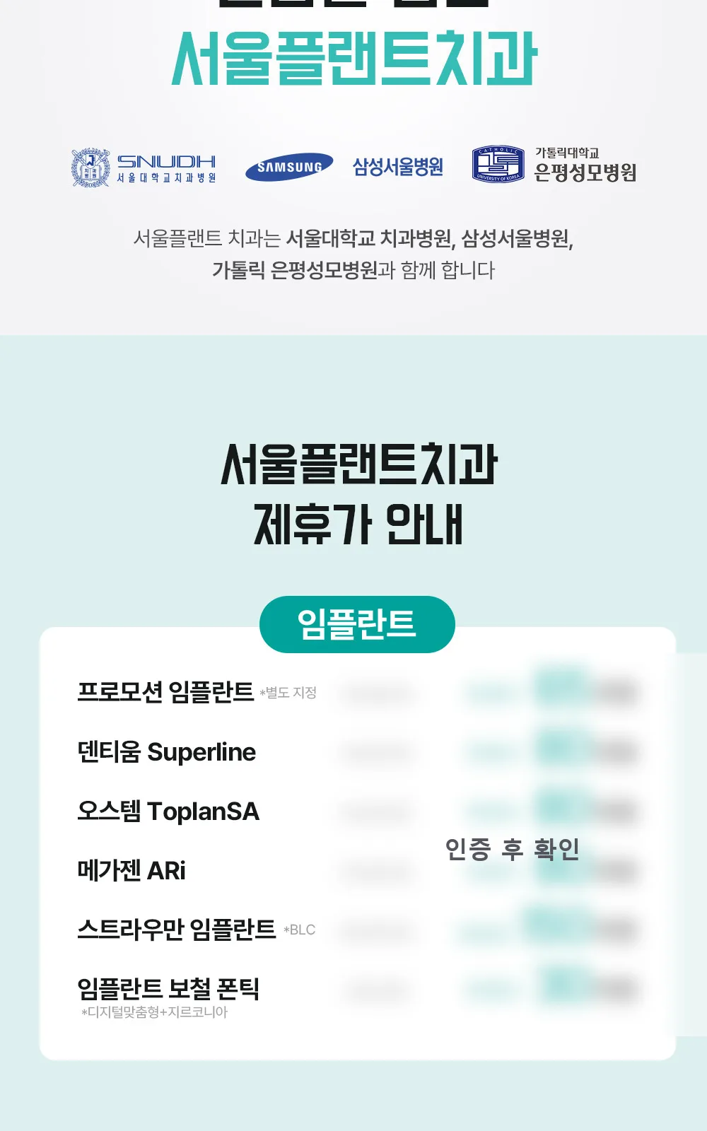 시술 상세 4
