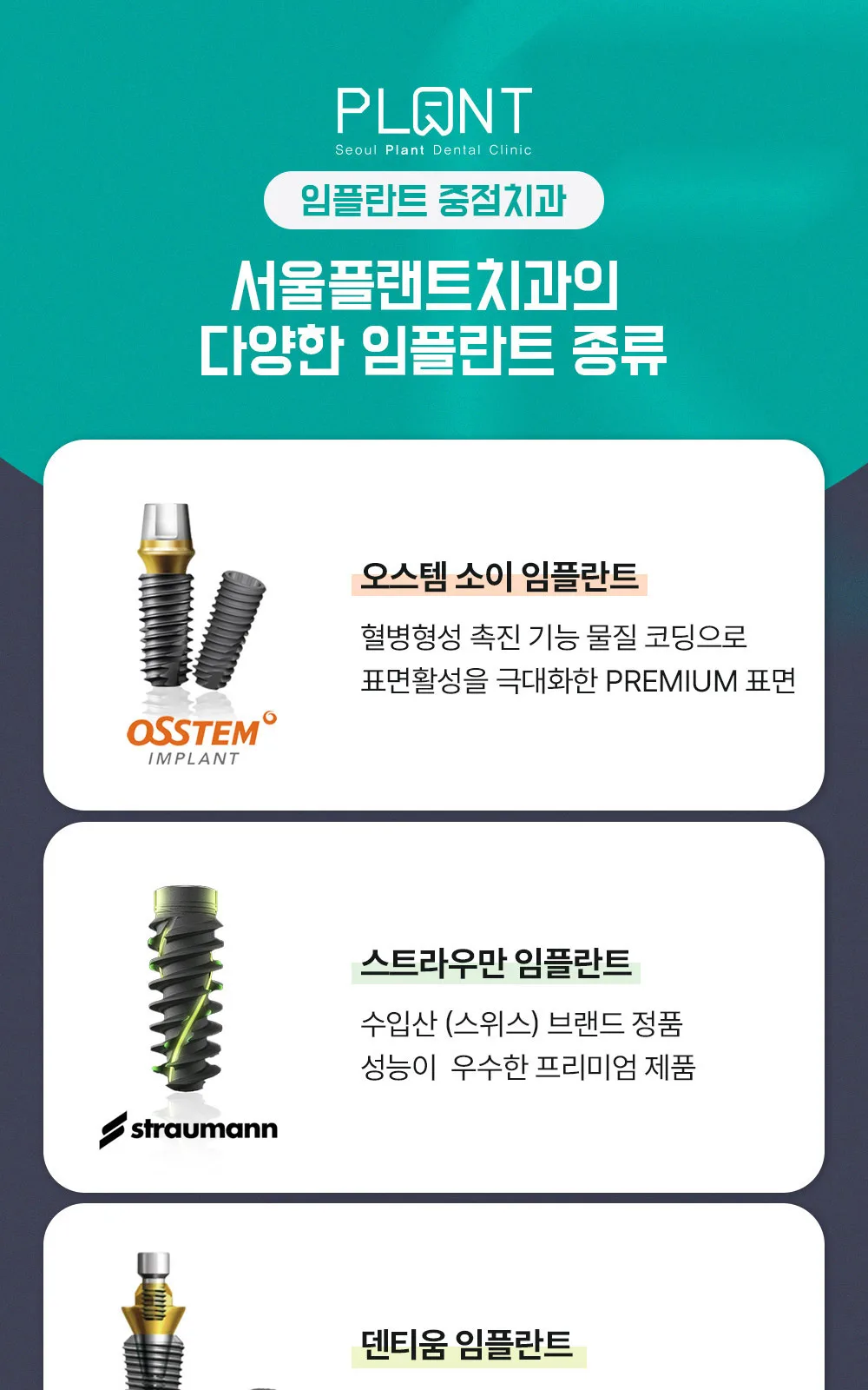 시술 상세 8