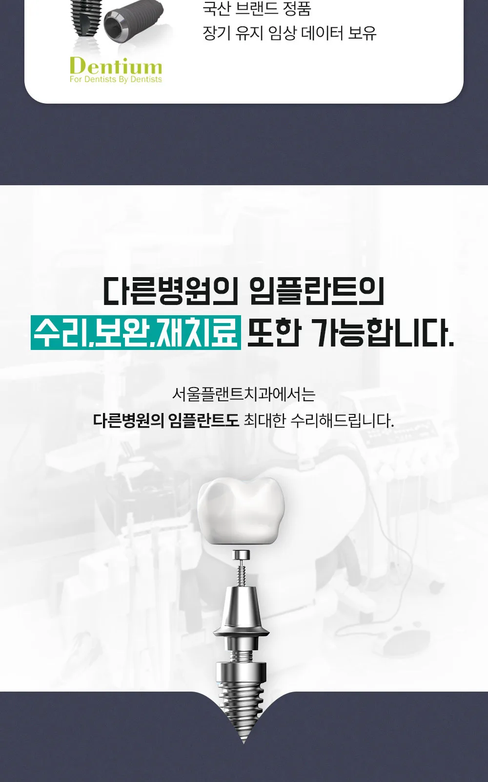 시술 상세 9